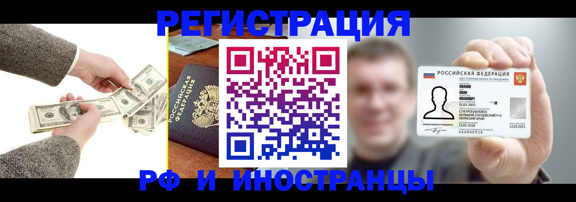 форма 3 в Рубцовске
