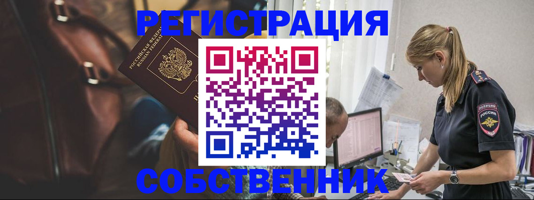 форма 3 в Рубцовске